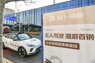 克莱：这个赛季我就伤缺了3、4场比赛 这让我引以为豪